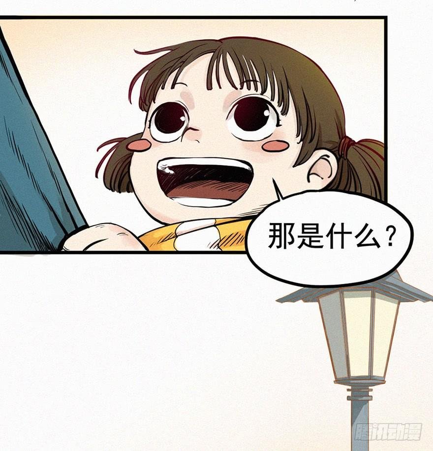 消失