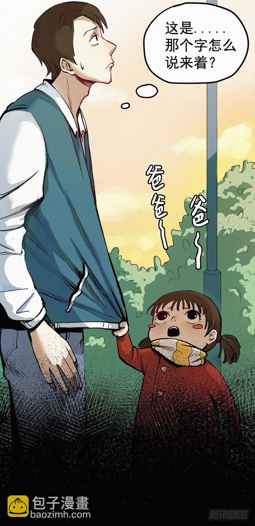 消失