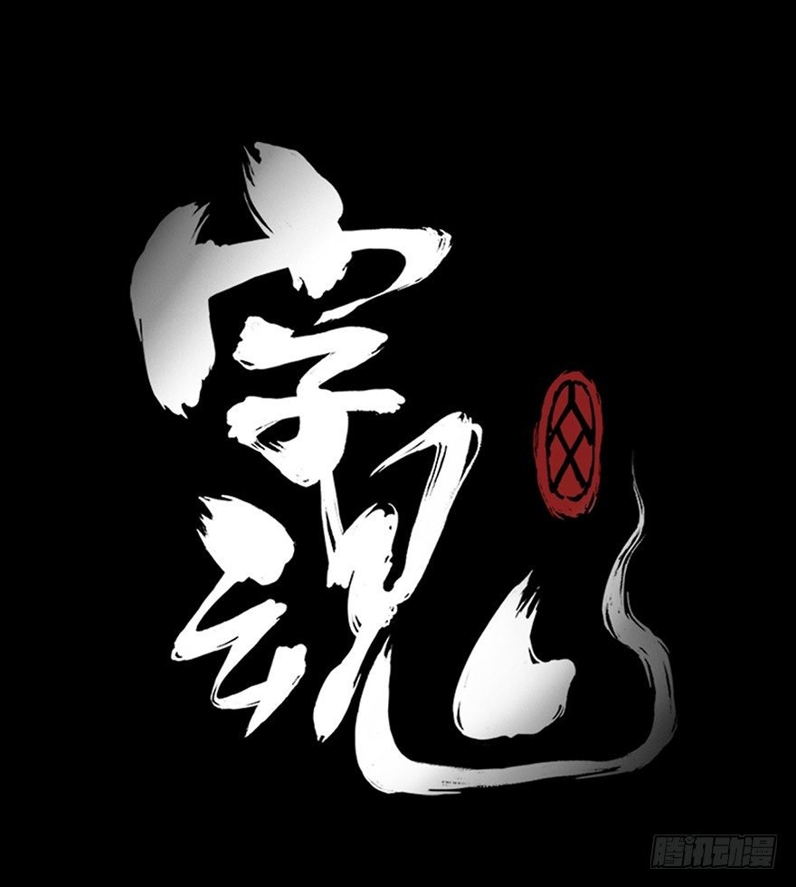 消失
