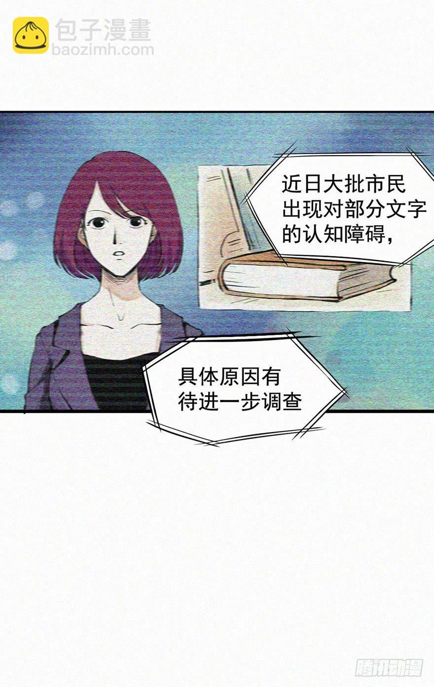 消失