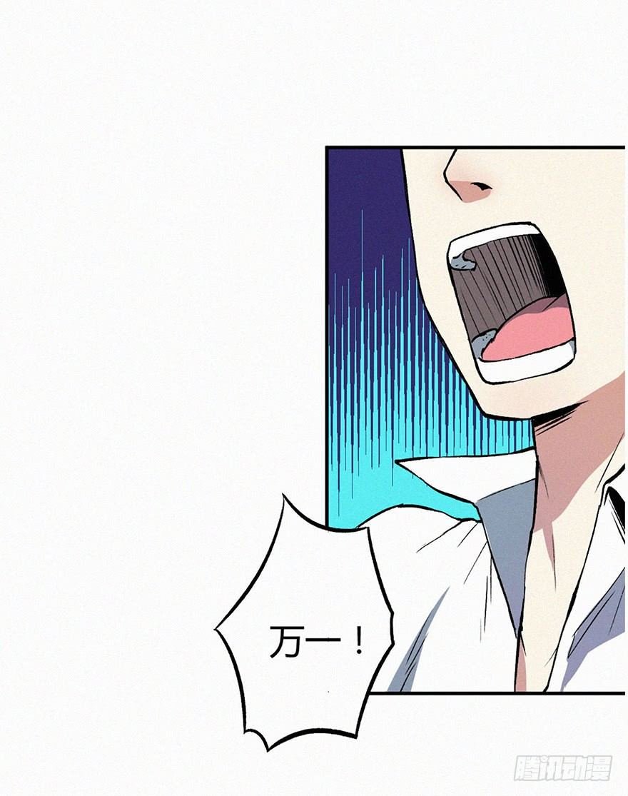消失
