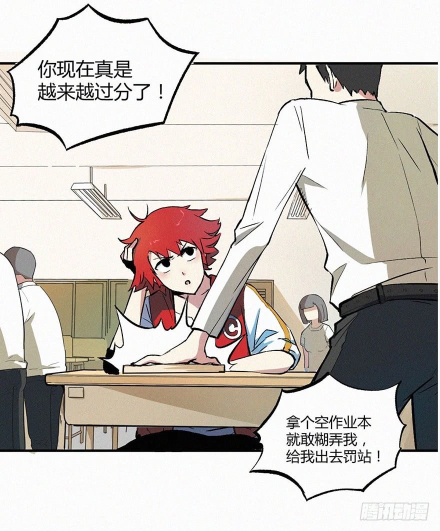 消失
