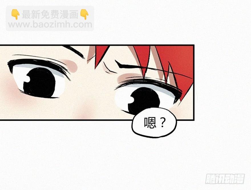 消失