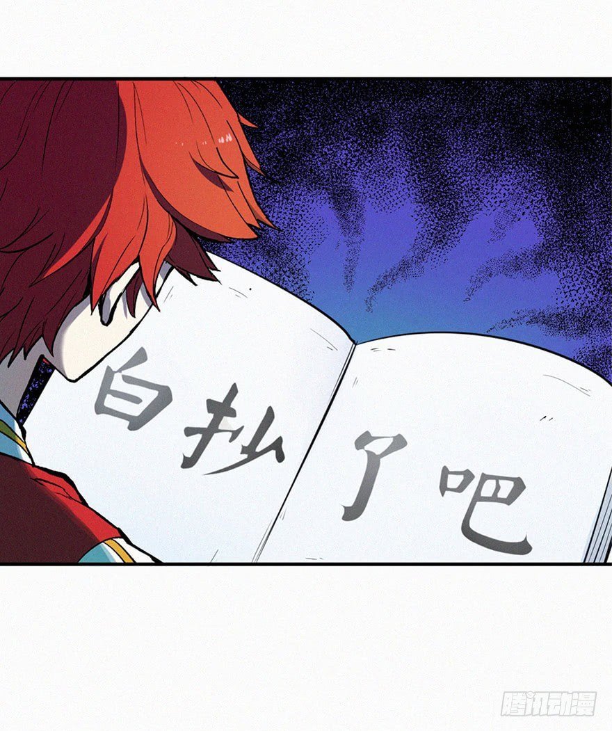 消失