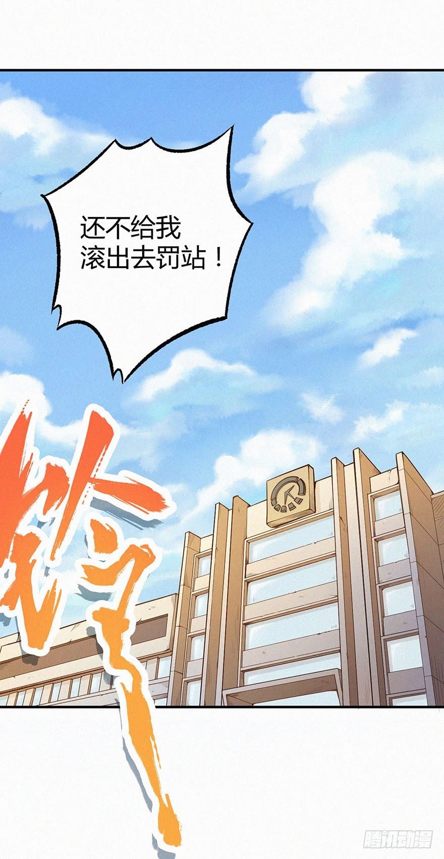 消失
