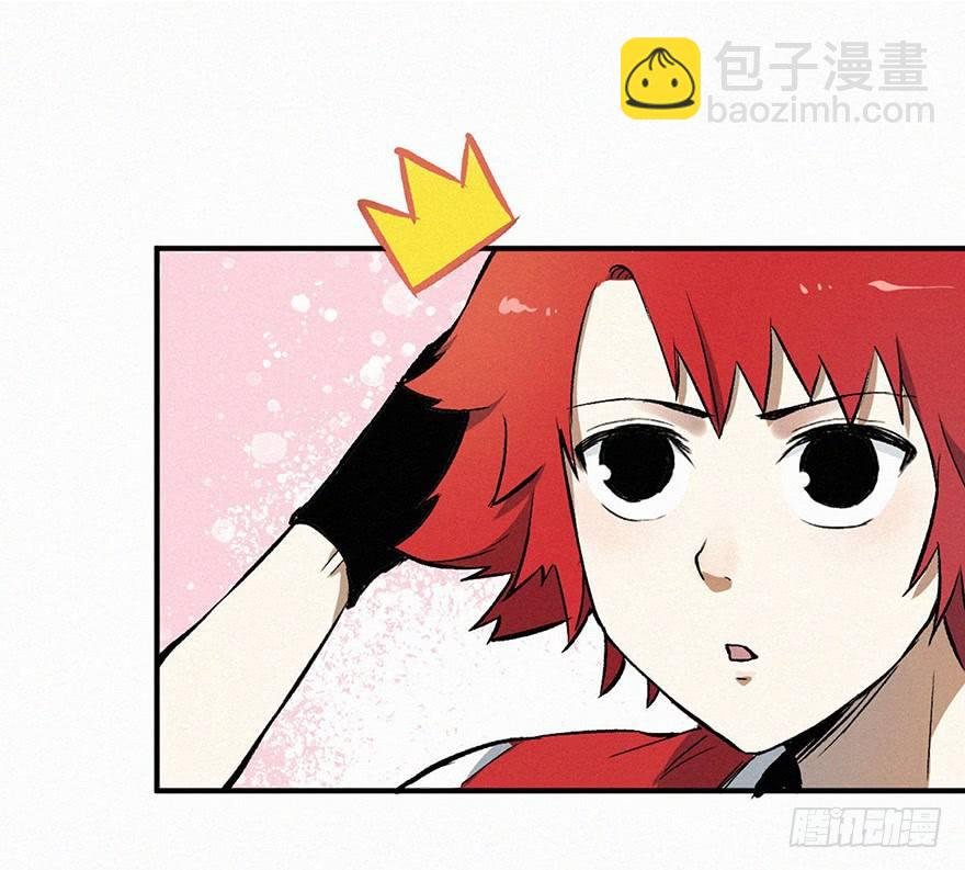 消失