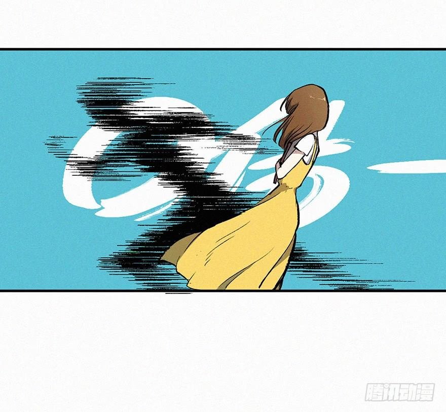 消失
