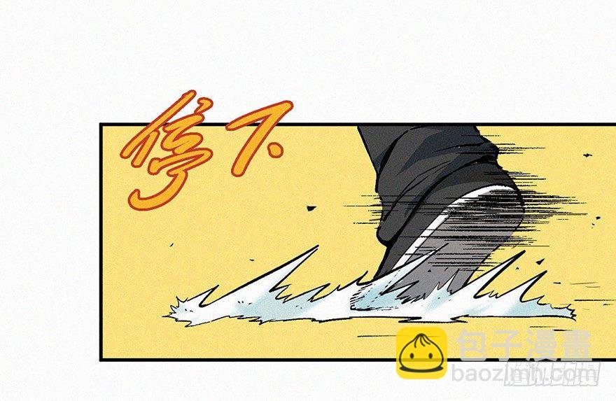 消失