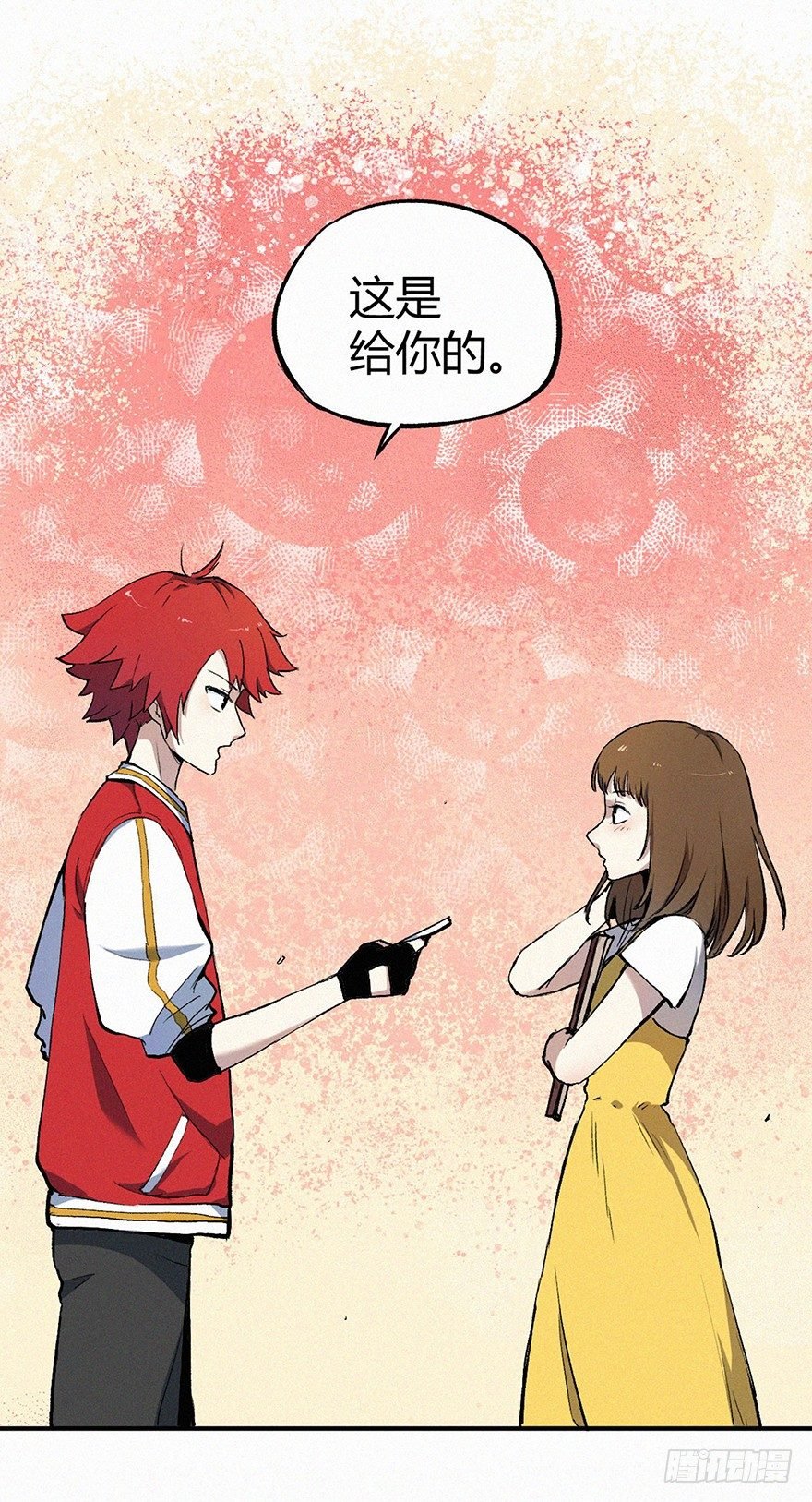 消失