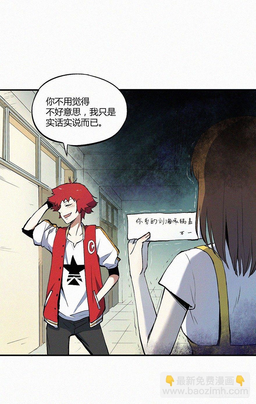 消失