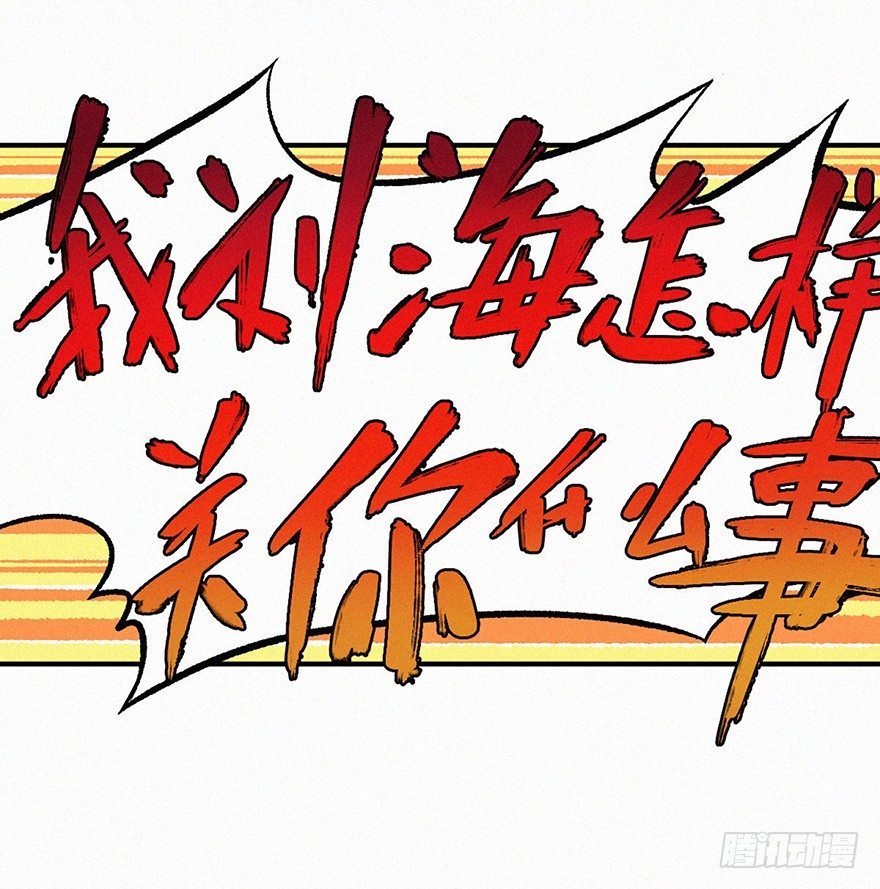 消失
