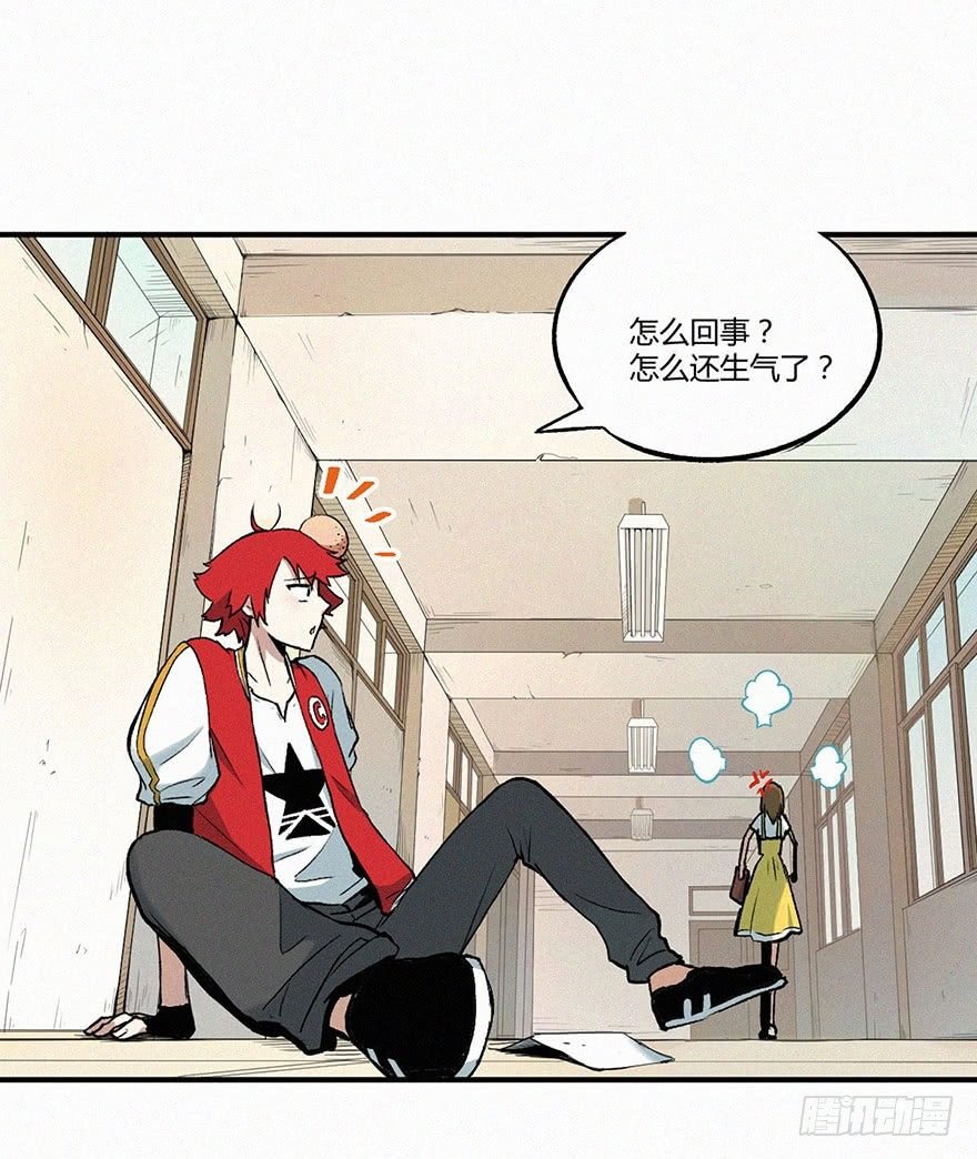消失