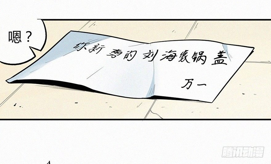 消失