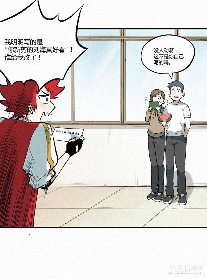 消失