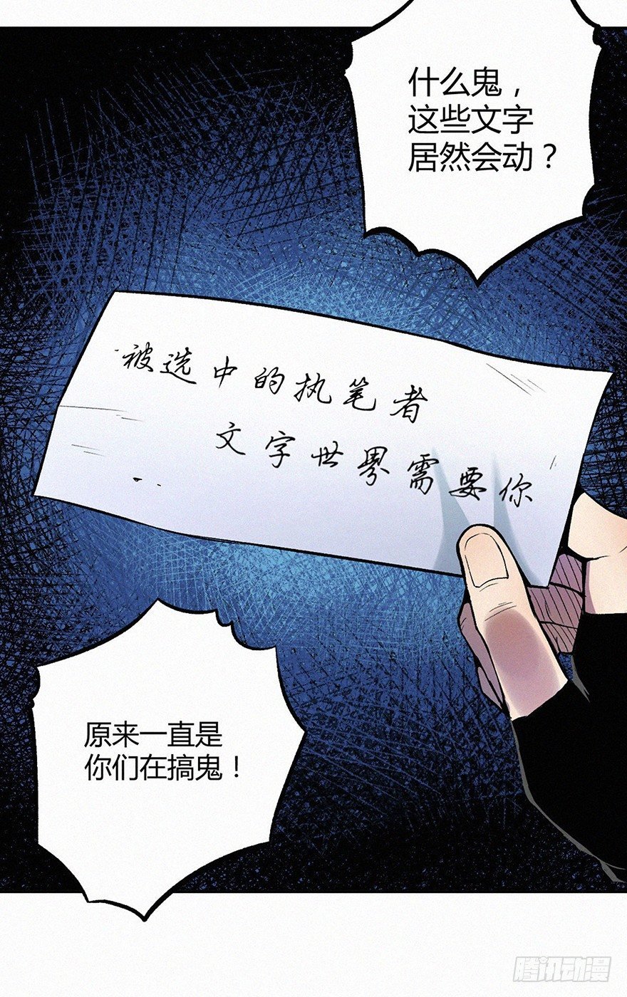 消失