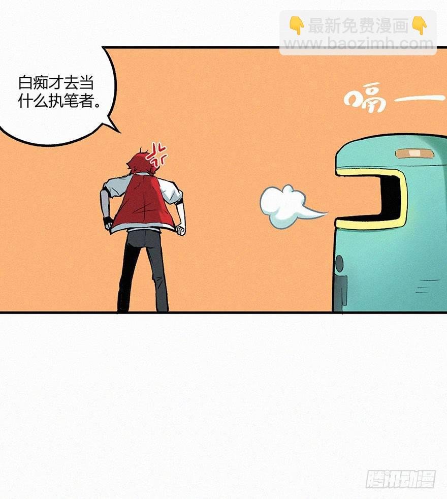 消失