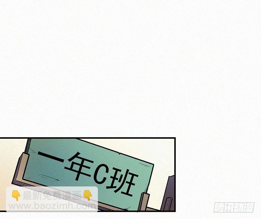 消失