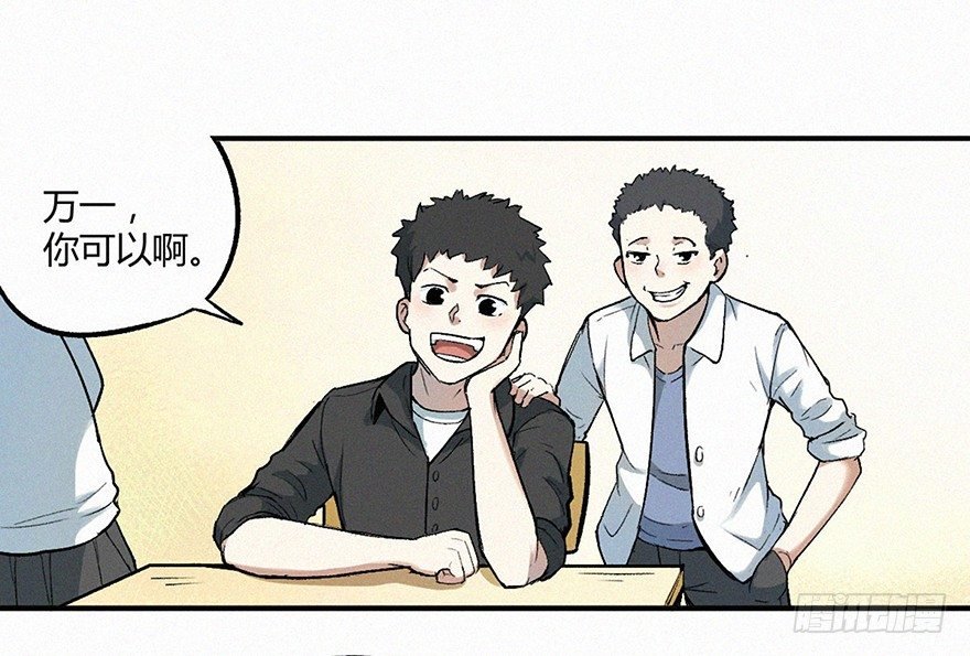 消失