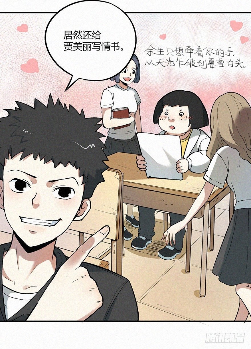 消失