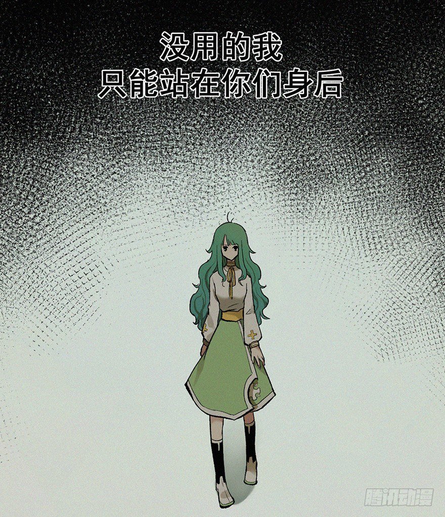 墨莲