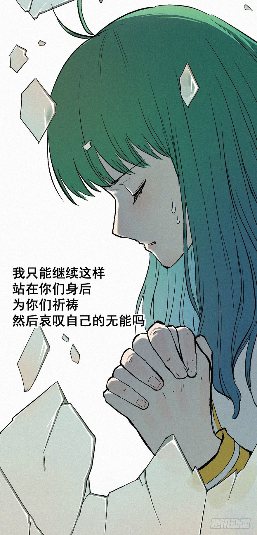 墨莲