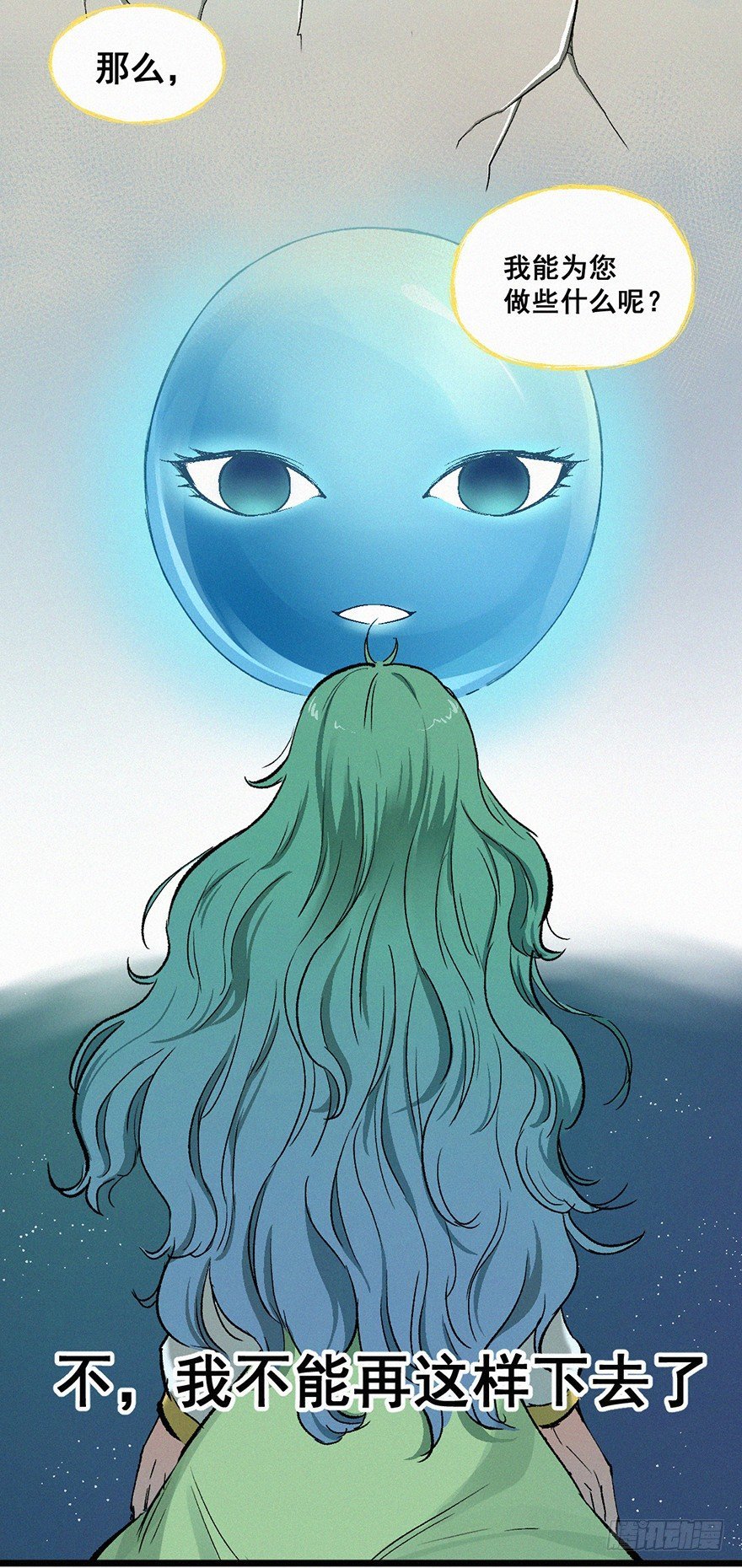 墨莲