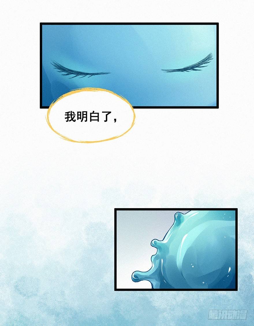 墨莲