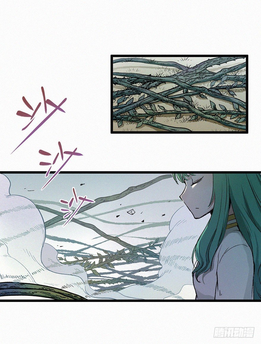 墨莲