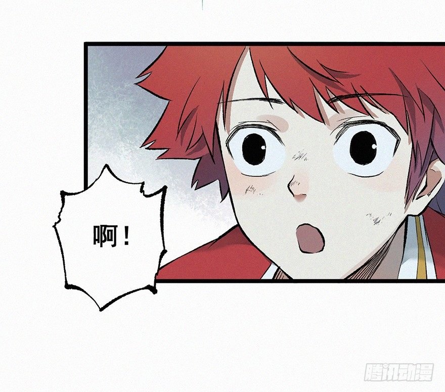 墨莲
