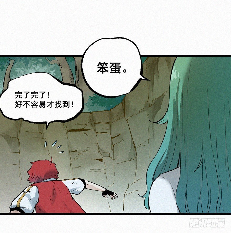 墨莲