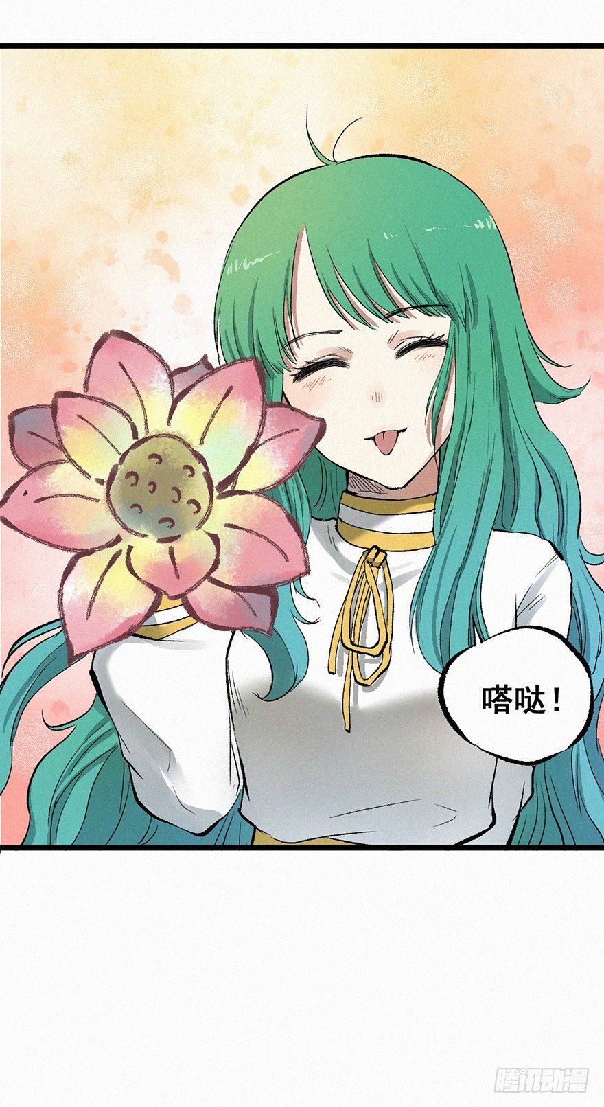 墨莲