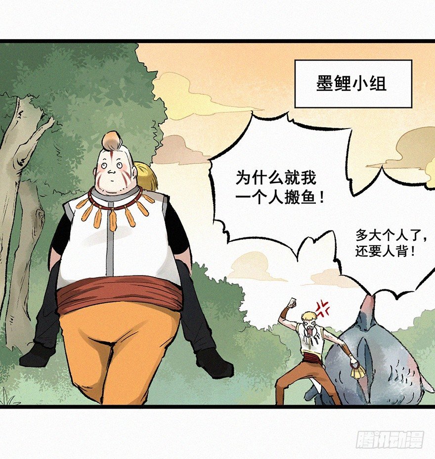 墨莲