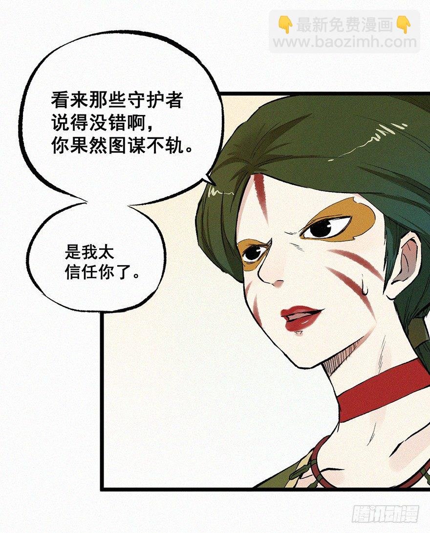 墨莲