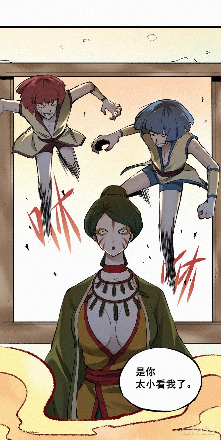 墨莲