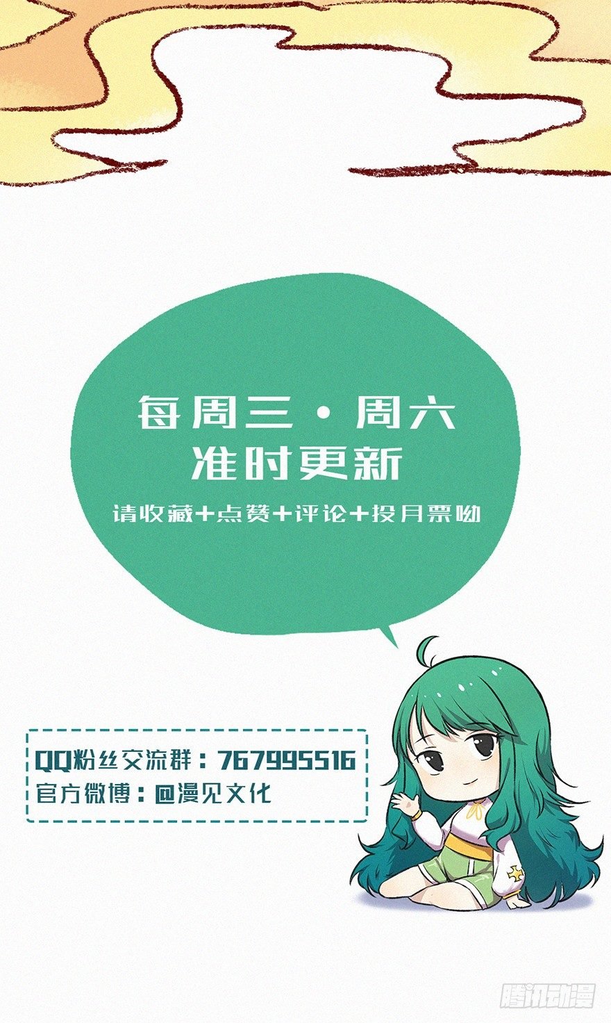 墨莲