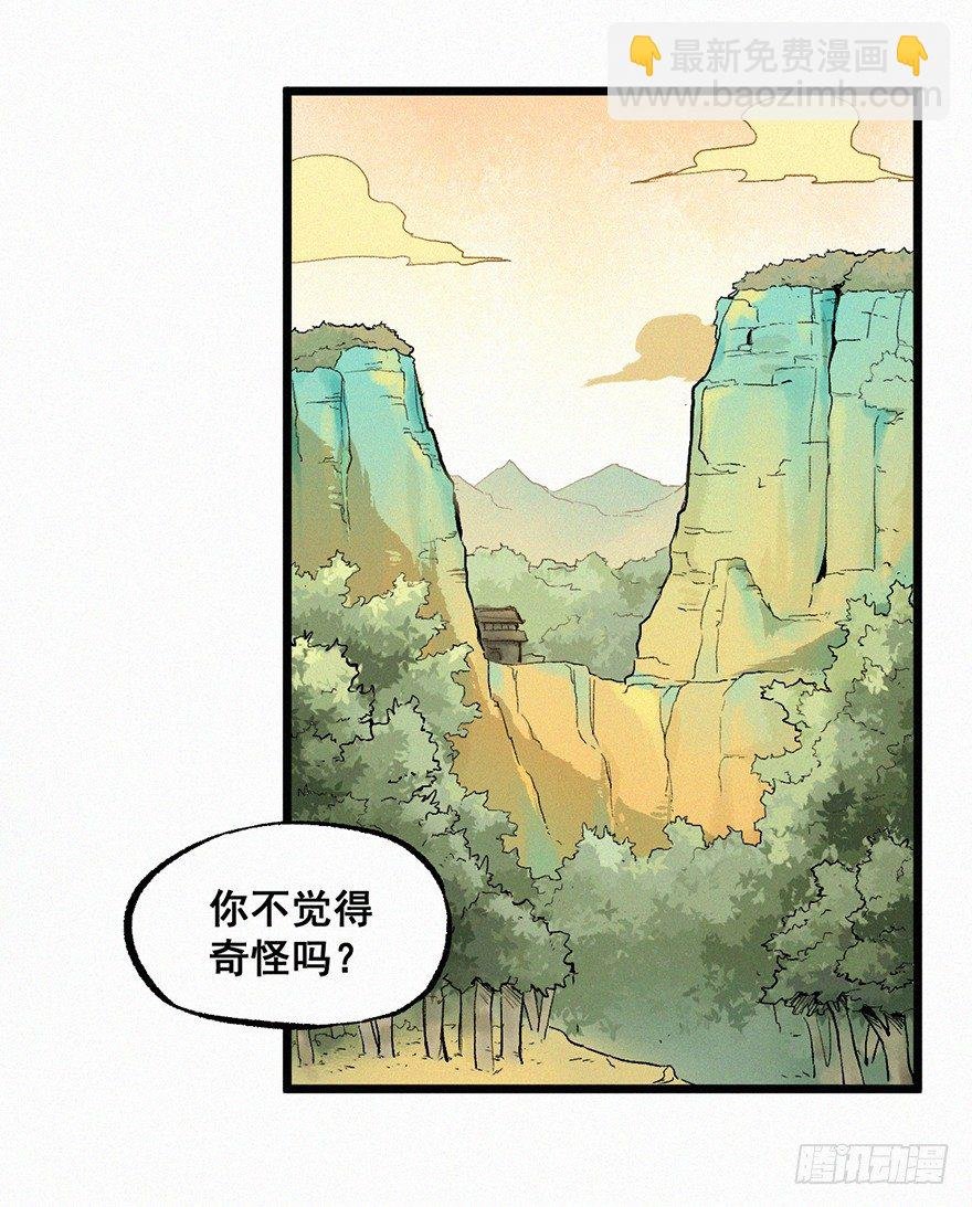 野心