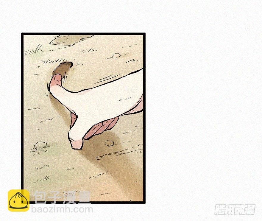 野心