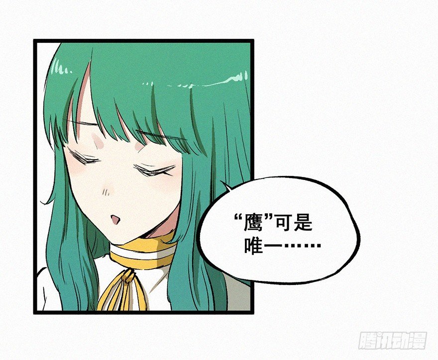 野心