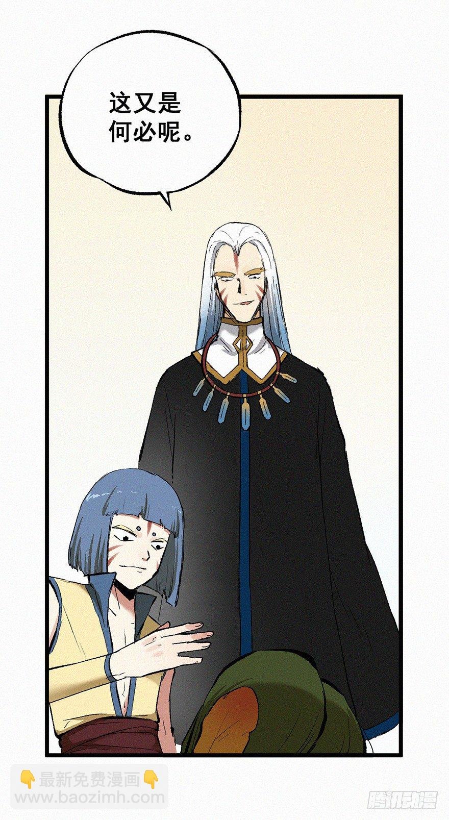 野心