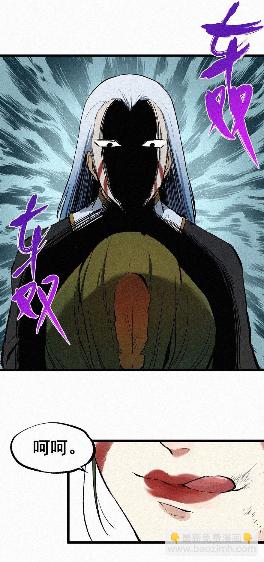 野心