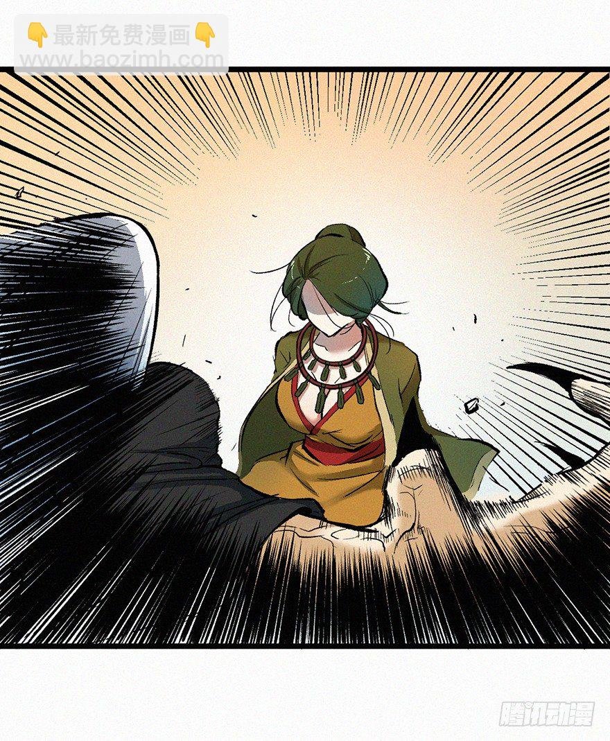 野心