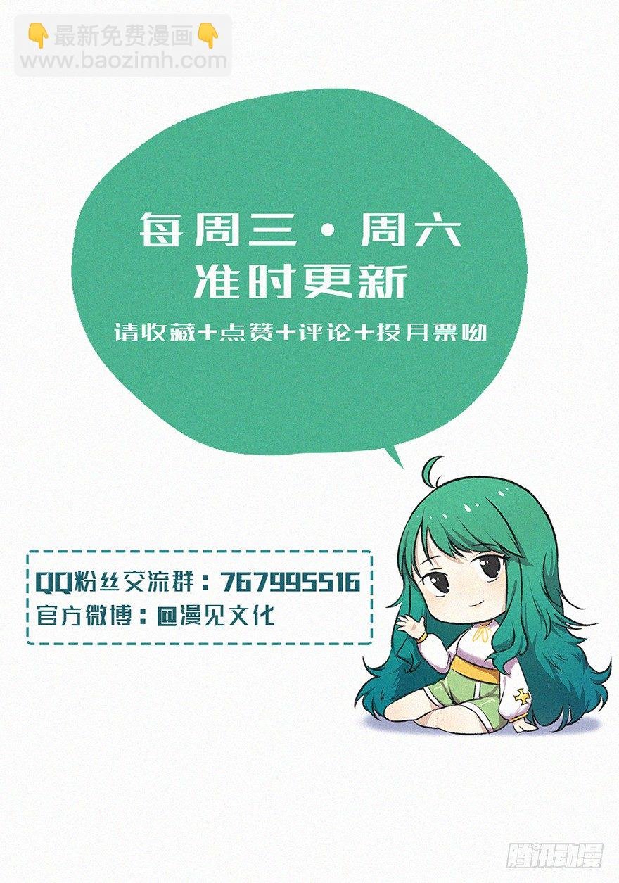 野心