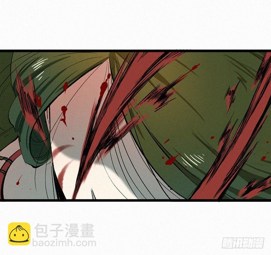 意外