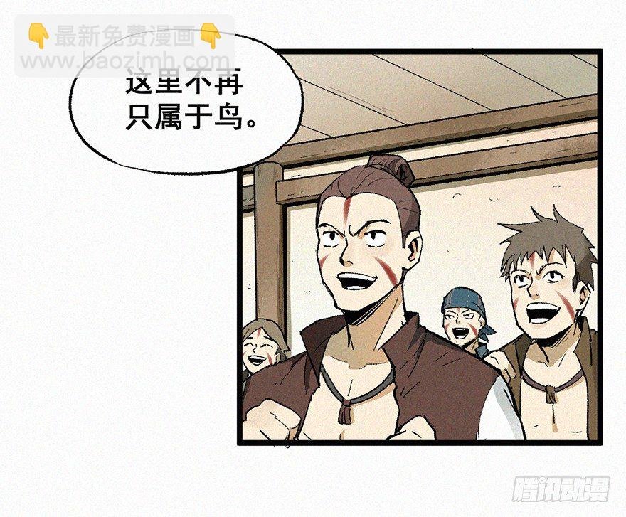 意外