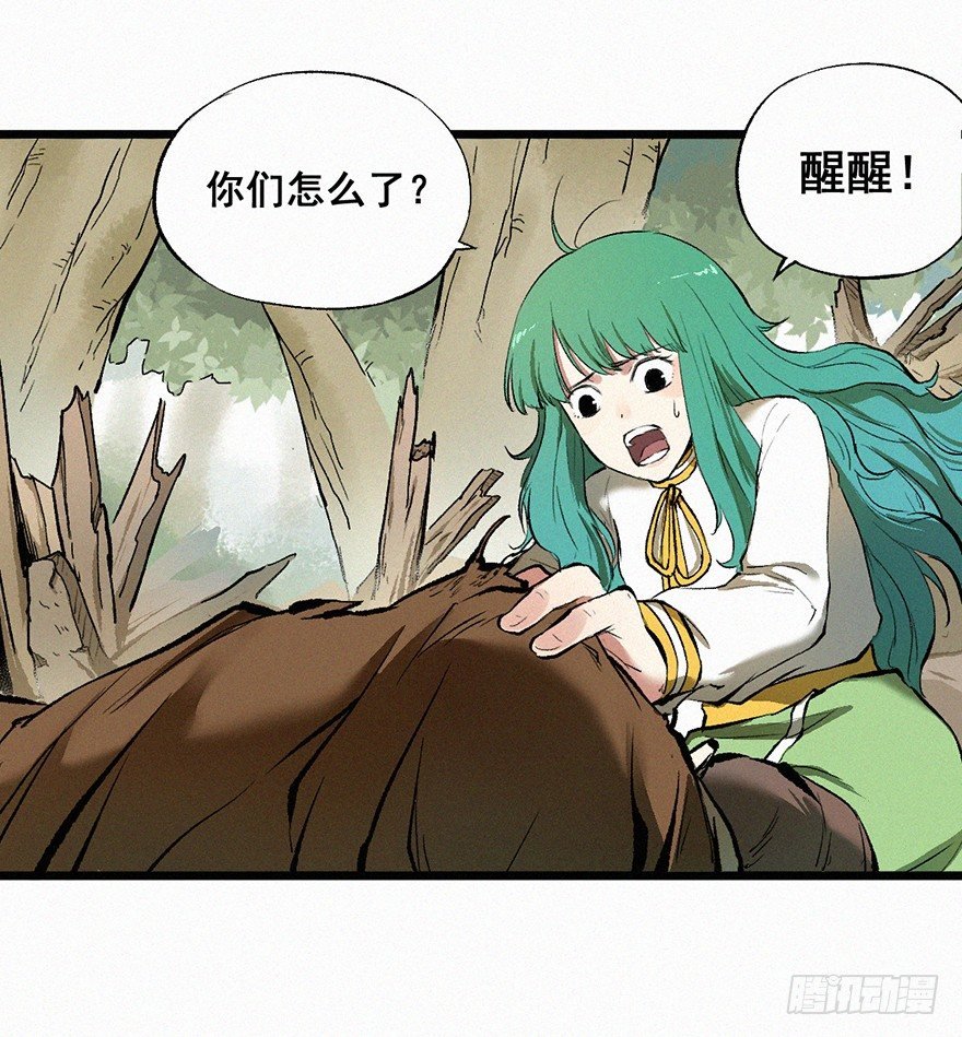 意外