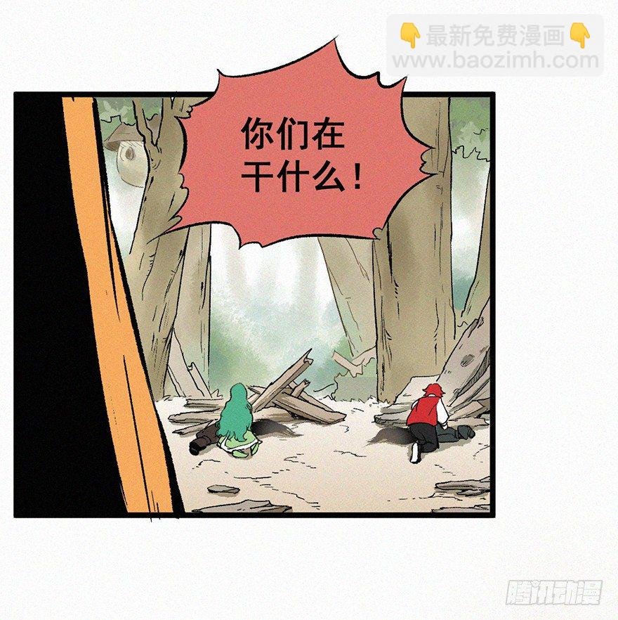 意外