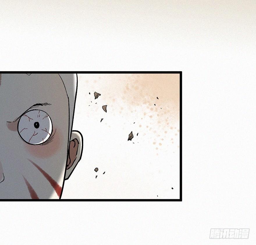 意外