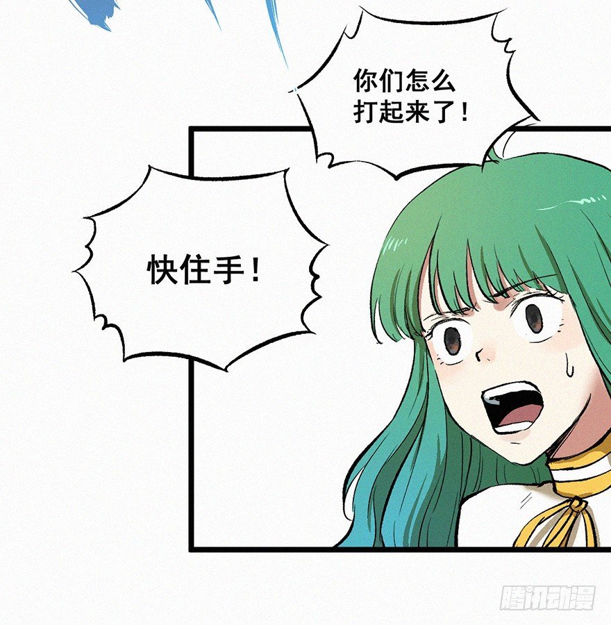 意外