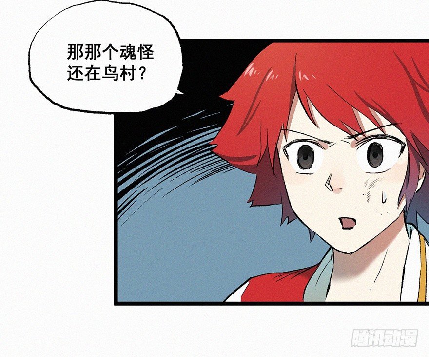 意外