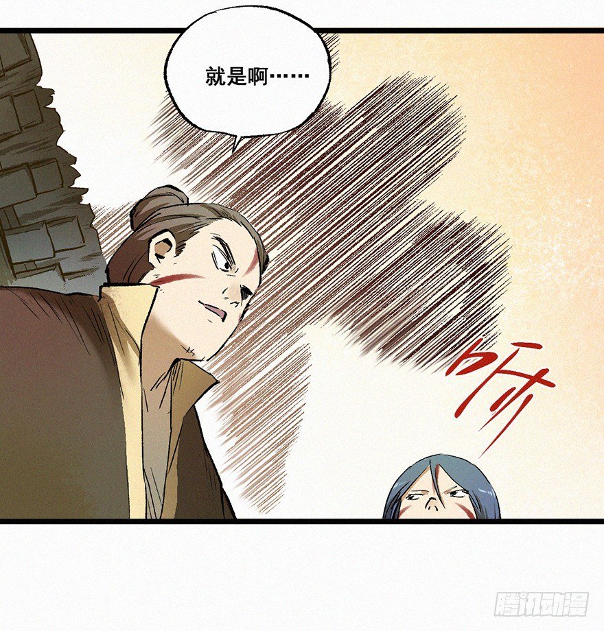 意外
